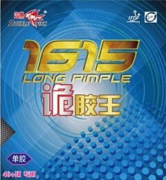 Double Fish 1615 Monster